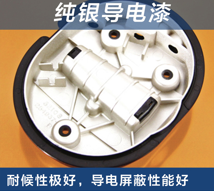 純銀導(dǎo)電漆決解決方案